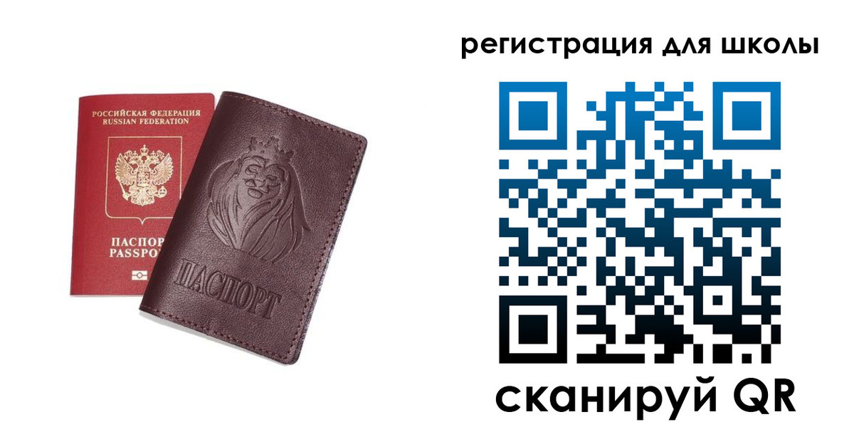 где прописаться в Камышине